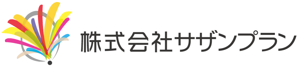 株式会社サザンプラン