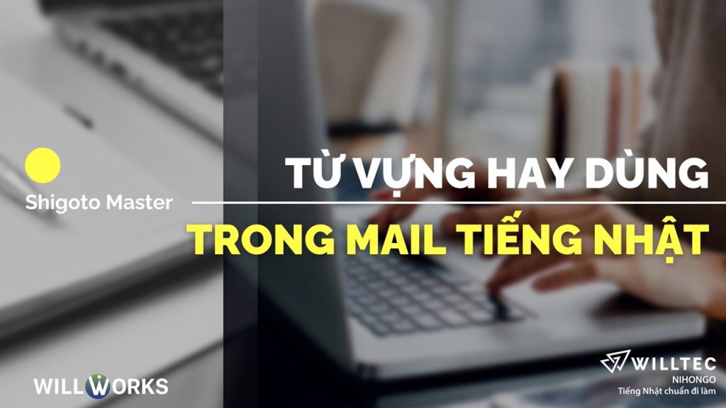 31 từ vựng hay dùng trong mail tiếng Nhật